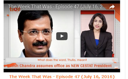 The Week That Was - Episode 47 (July 16, 2016) 
